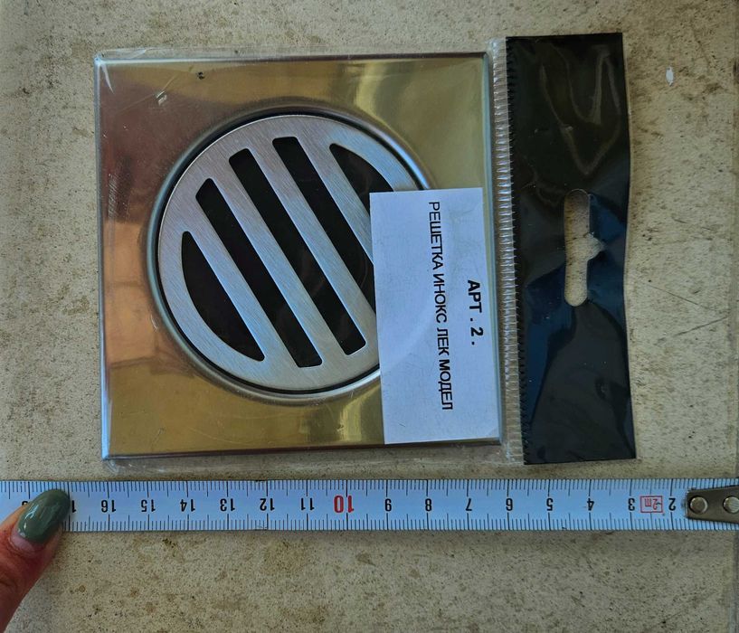 Решетка за сифон