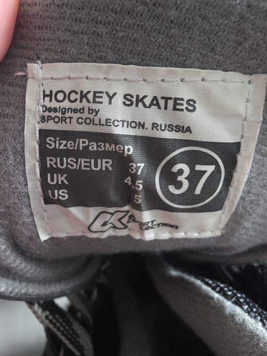 Коньки  хоккейные