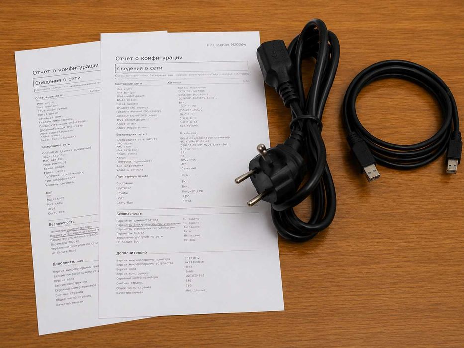 HP LaserJet Pro M203dw Wi-Fi Лазерный принтер