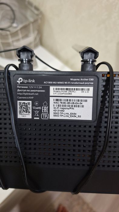 Продам усилитель WI-FI