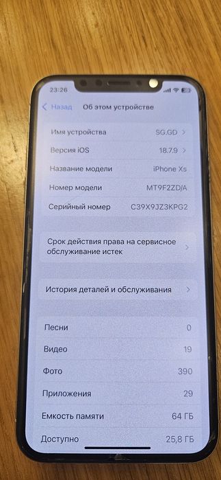 Apple iPhone XS, 64 ГБ, Silver