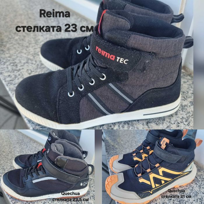 Детски непромокаеми боти Reima, Quechua 33, 35, 36