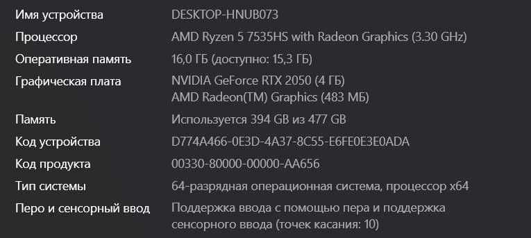 Acer Nitro V 15 в отличном состоянии