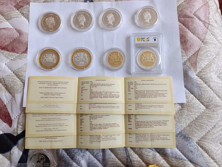 8 броя монети Сребро Маската на Терес ,Севт 3,Вазовото 10 лв. и Панагю