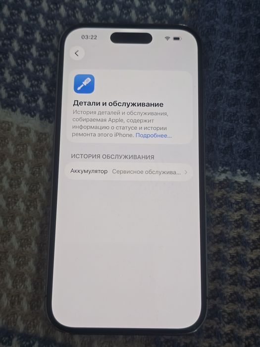 Продам IPhone 14 pro 256гб 76% Esim