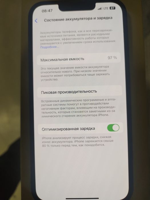 iPhone 14 в отличном состоянии