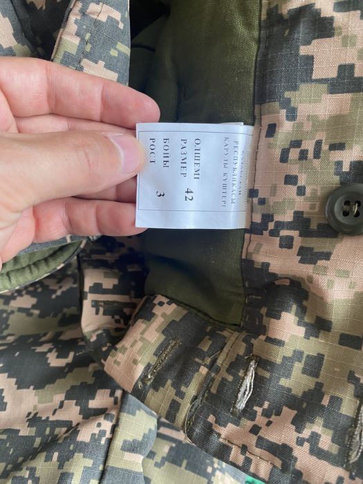 ватники полевые новые