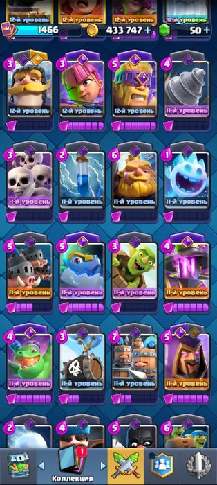 Аккаунт Clash royale