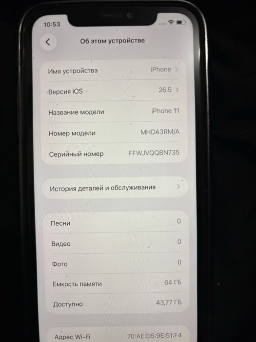 Продам айфон 11 64 гб