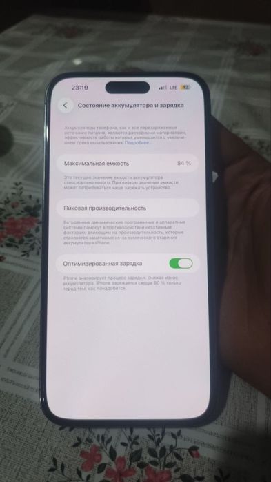 Iphone 14 pro max сотилади