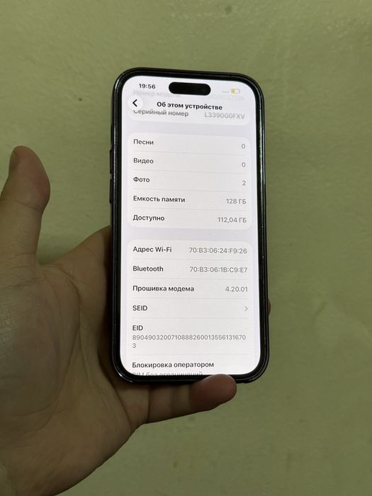 Iphone 14 pro айфон 14 про