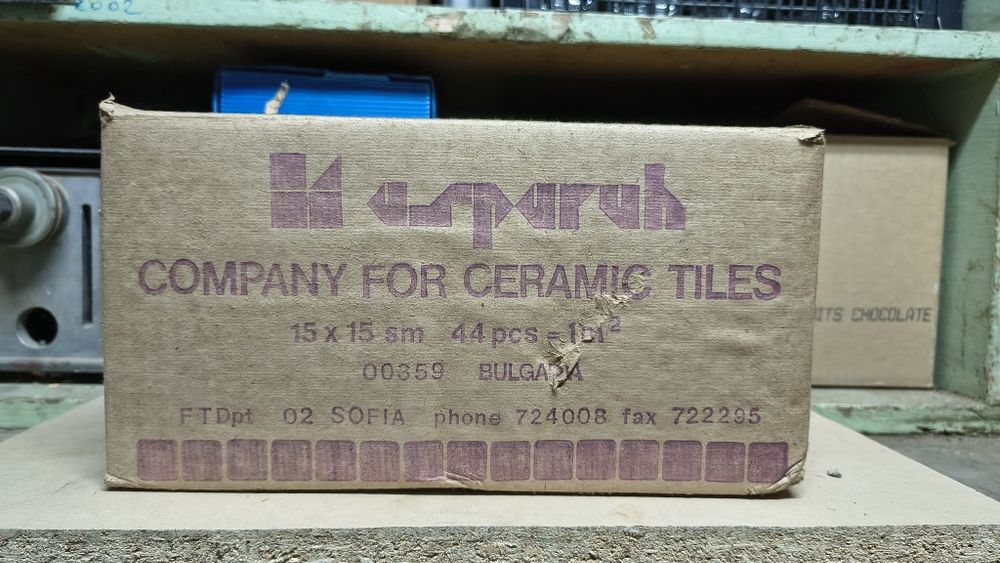 Керамични плочки/фаянс