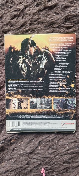 Продам игры на ПК