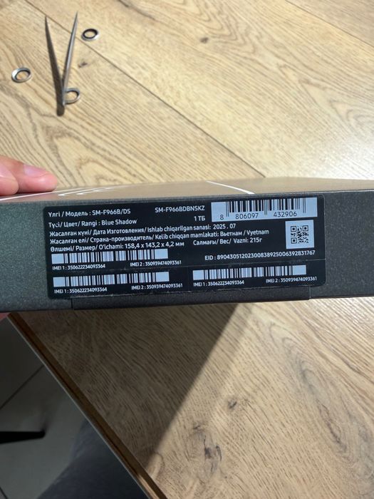 Телефон Samsung Z Fold 7