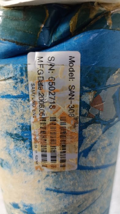 Судовая антенна SAN -308 обмен