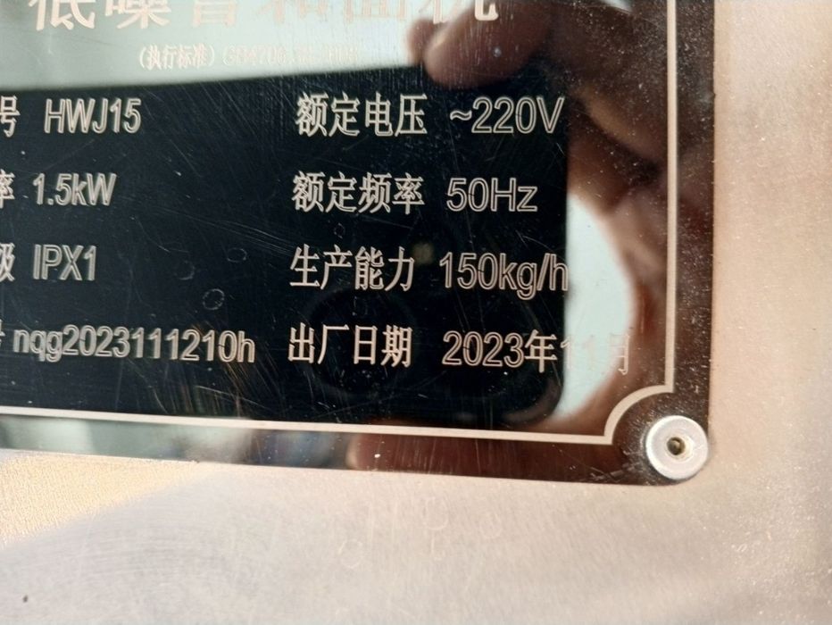 Бункер мешалка testomeshalka xamir tayyorlash uskunasi