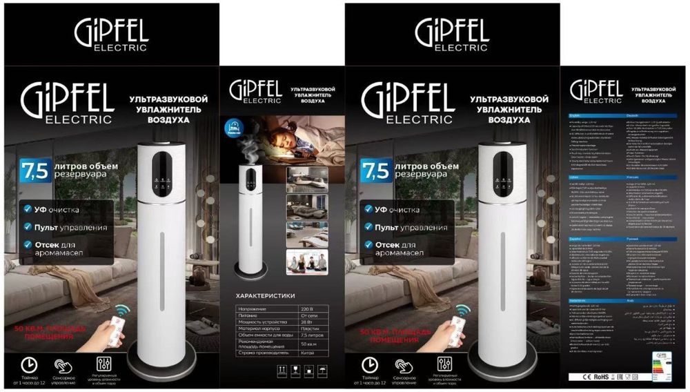 увлажнитель воздуха GIPFEL GF-3689