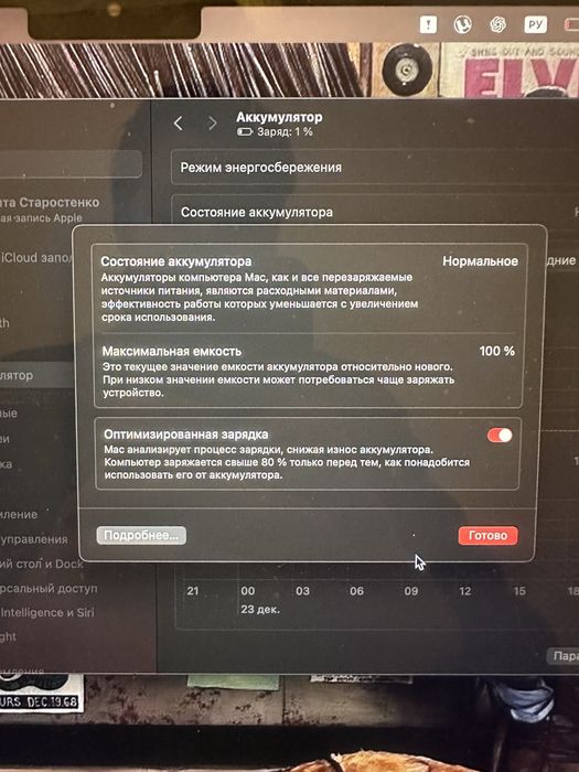 Macbook Air m2 Balck