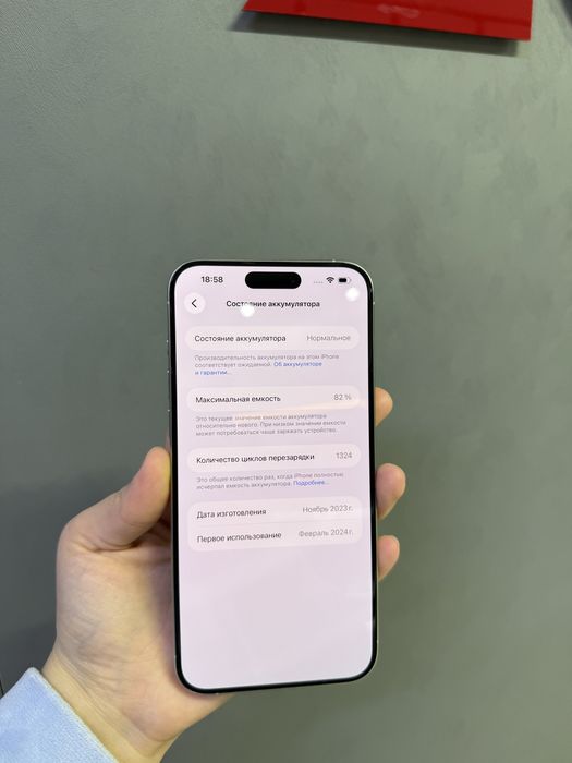 Iphone 15 Pro Max 256 GB | Mobile Zone