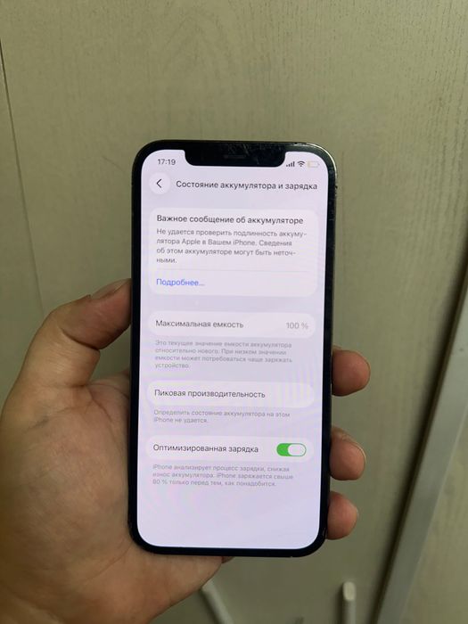Продам айфон 12про, iphone 12 pro