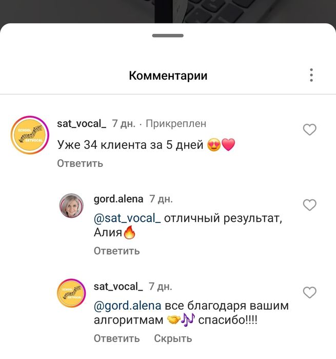 Курс таргет для бизнеса оффлайн онлайн астана продвижение таргетолог