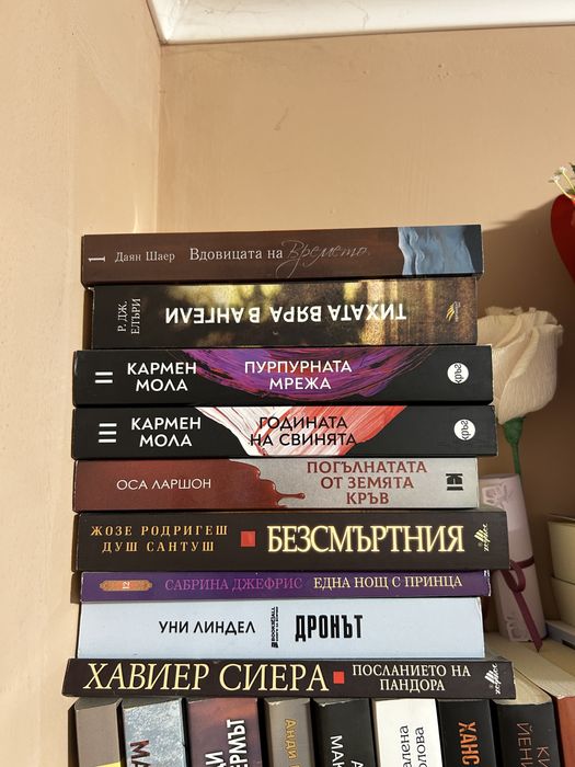 Интересни Съвременни Книжки