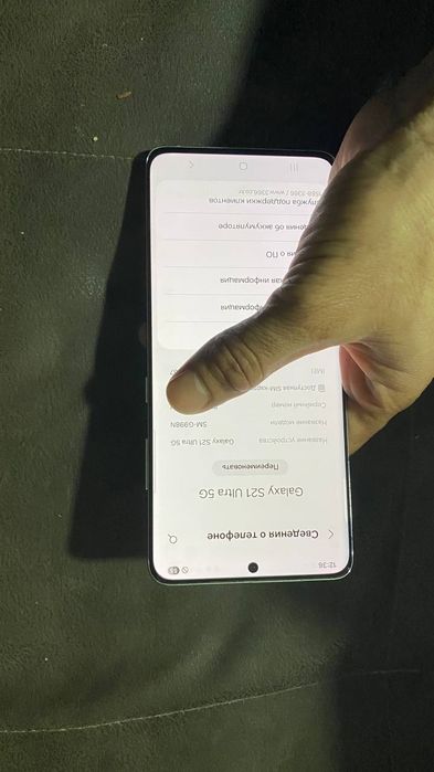 Samsung S21 Ultra xotrasi 12.256gb