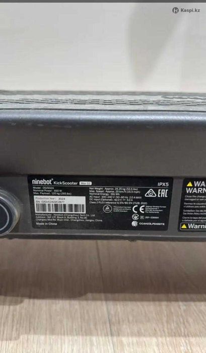 Электросамокат Ninebot Max g2