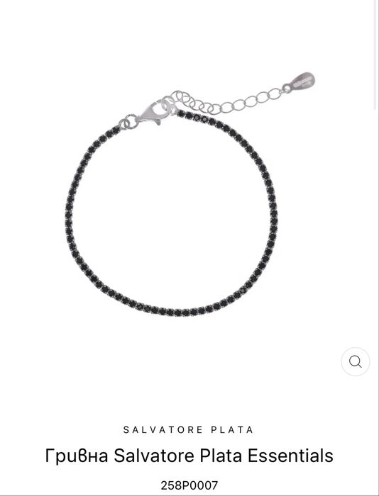 Сребърна гривна Salvatore Plata Essentials