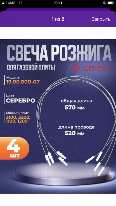 Газ плита ремонт газовых плит на дому г.Самарканд