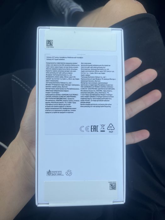 Самсунг galaxy A17