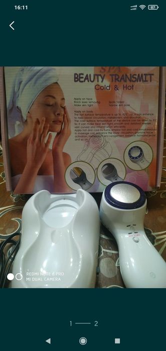 Аппарат для ухода за лицом