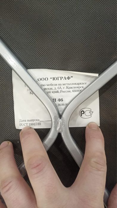 Продам стол со стульями