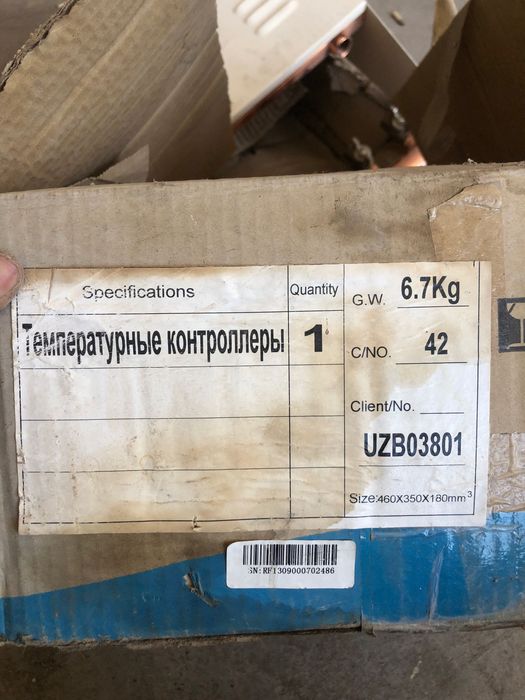 Латунный тройник для гидроаккумулятора