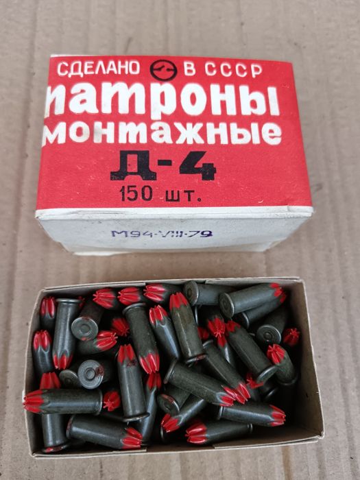 Патроны для монтажного пистолета