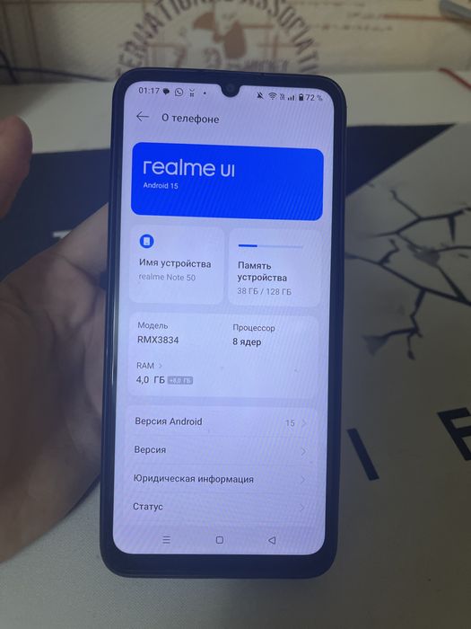 Продам Realme note 50