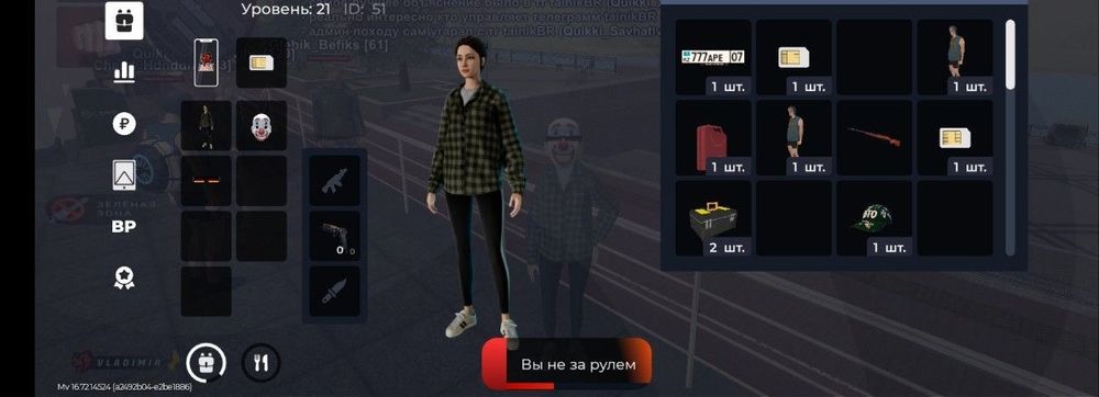 Продам блек раша аккаунт