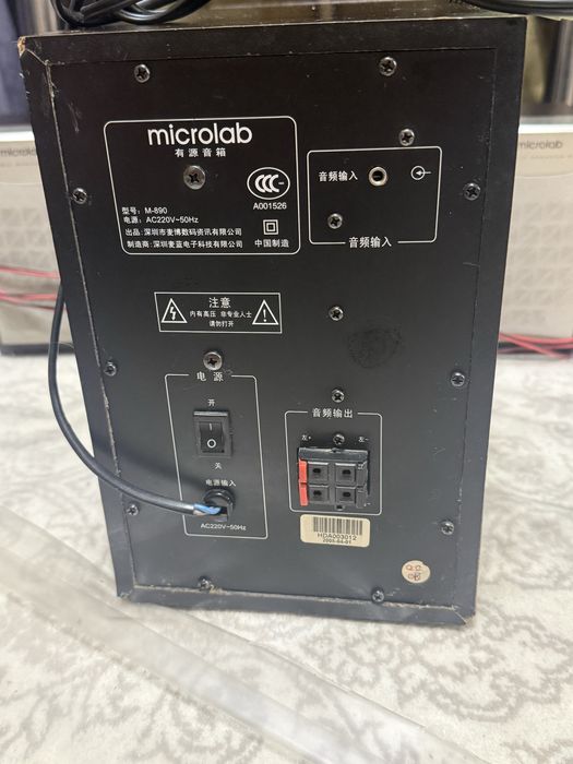 Саббуфер microlab