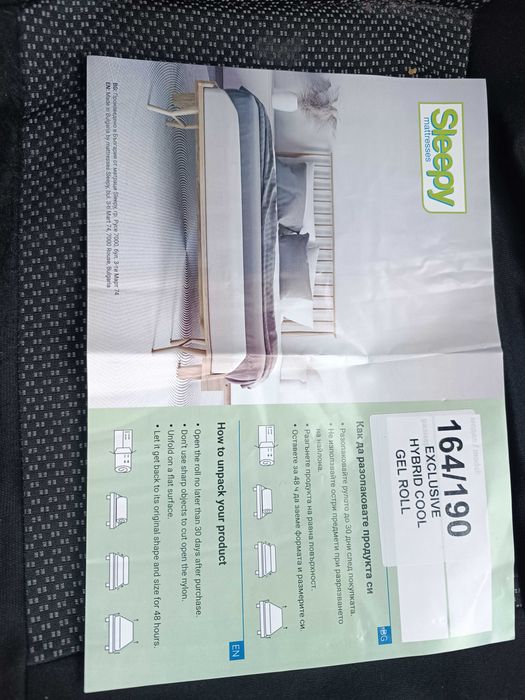 Хибриден Двулицев матрак 164/190 Sleepy