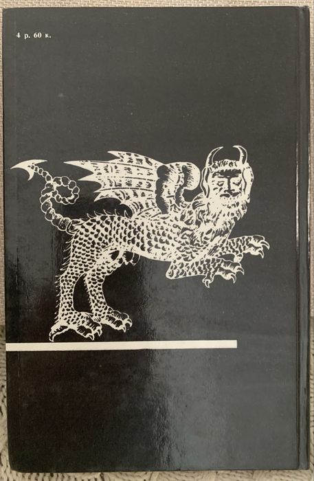 Разные интересные книги