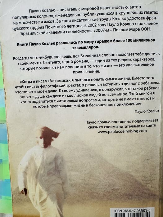 Книги разные психология