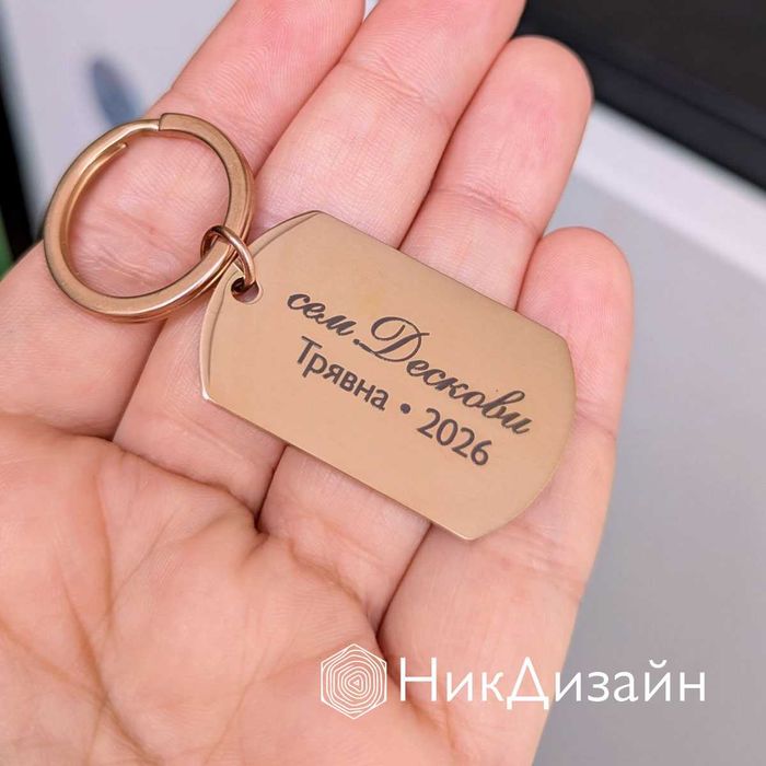 Лазерно гравиране и рязане, UV печат