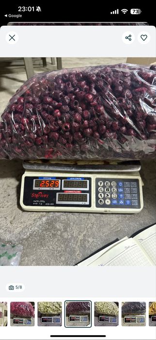 Сублимированные клубника малина киви банан апельсин…