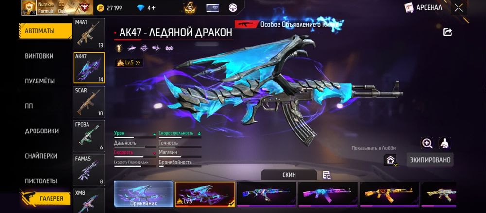 Ак сатылады бағасы 40000к