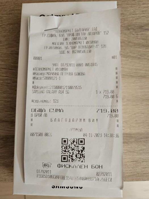 Самсунг А54 5G 128gb