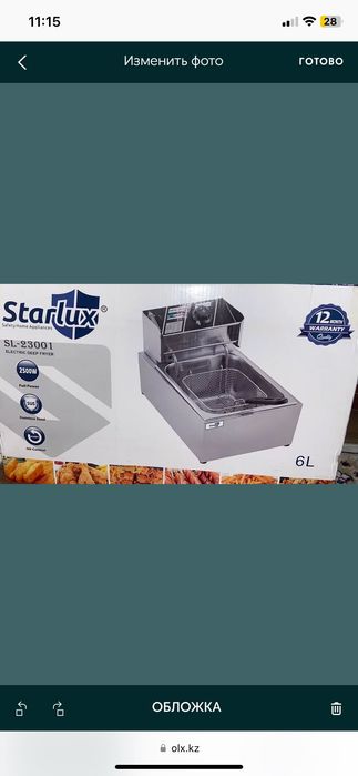 Фритюрница/техника