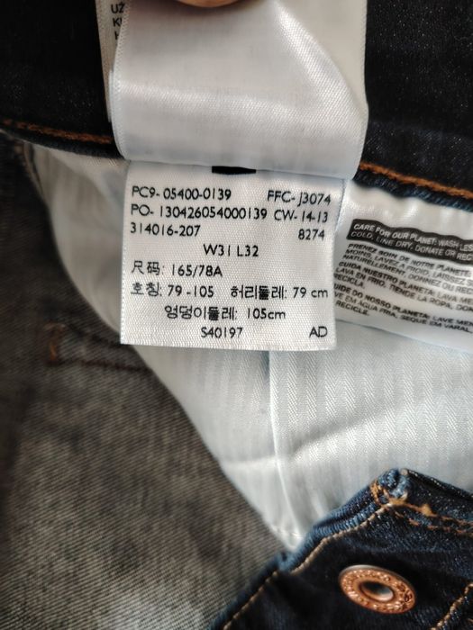 Blugi Levi's dama W31 L32