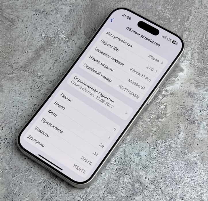 Iphone 17 pro 100%, обмен