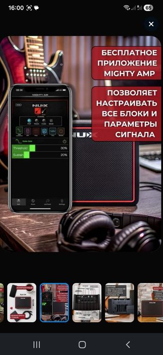 Комбоусилитель для электрогитары Nux Mighty-Lite-BT-MKII, 3Вт