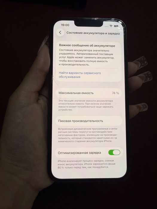 iphone 13pro 256gb